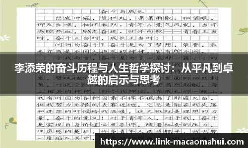 关键词2