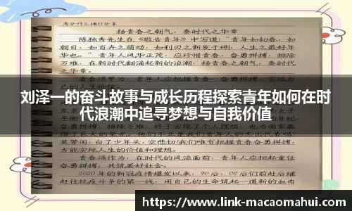 关键词4