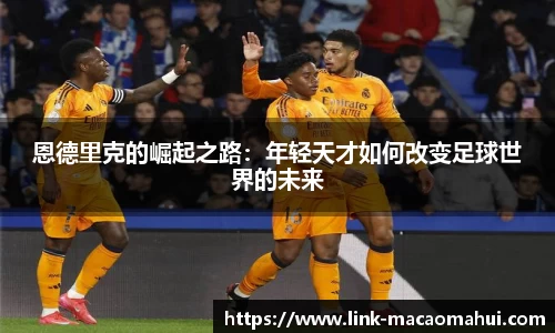 关键词3