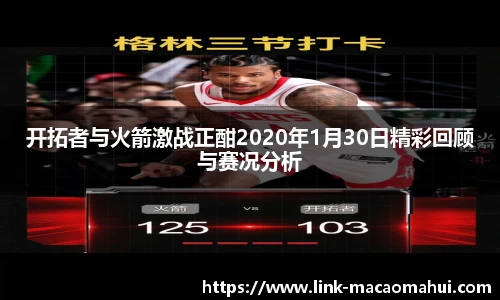 关键词3