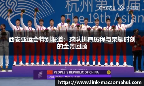 关键词3